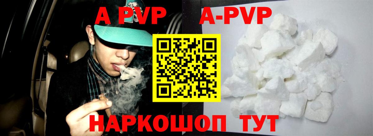 А ПВП СК Топки