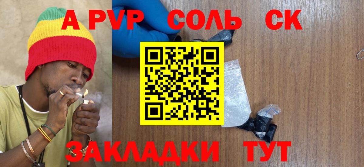 Топки  продажа наркотиков  Вход с VPN  A-PVP крисы CK  A PVP мука 