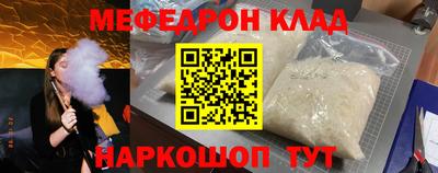 крисы Новозыбков