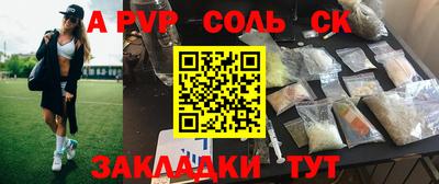 меф VHQ Бузулук