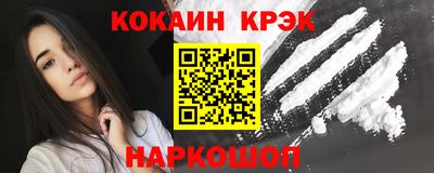 шишки Будённовск