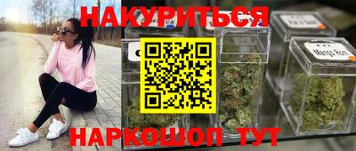 меф VHQ Бузулук