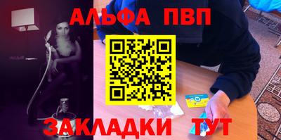 метадон Бугуруслан