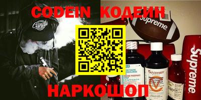 шишки Будённовск
