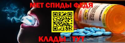 меф VHQ Бузулук