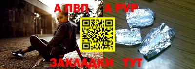 метадон Бугуруслан