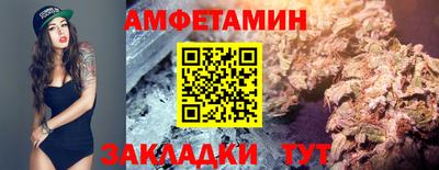 меф VHQ Бузулук