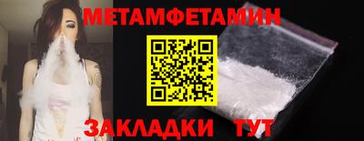шишки Будённовск