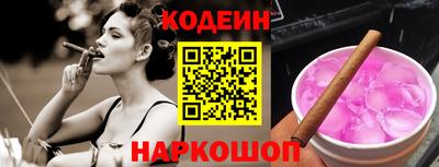 шишки Будённовск