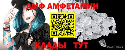 шишки Будённовск