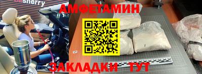 меф VHQ Бузулук