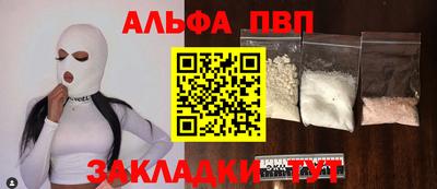 шишки Будённовск