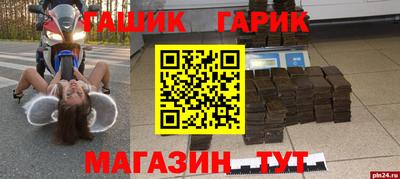 шишки Будённовск
