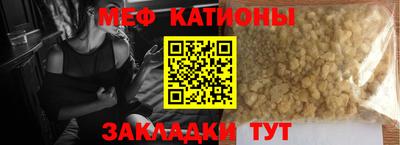 меф VHQ Бузулук