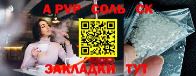 шишки Будённовск