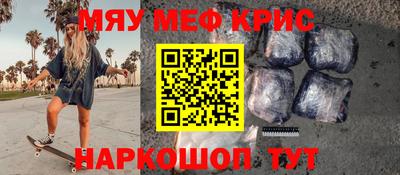 шишки Будённовск