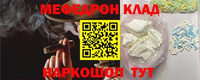 меф VHQ Бузулук