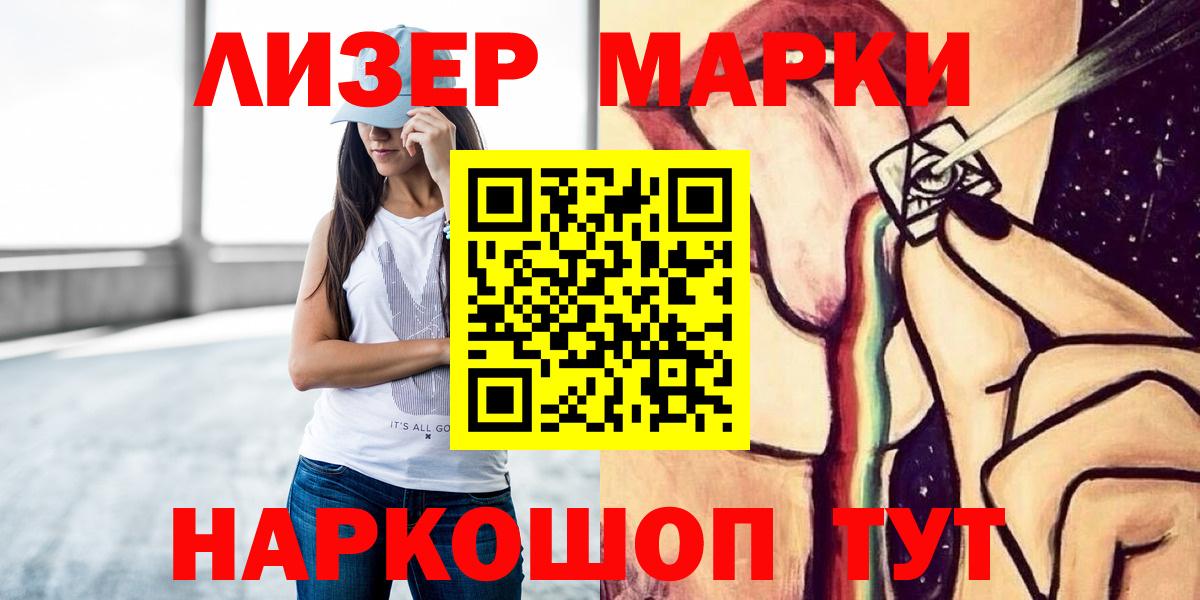 LSD-25 экстази  Лсд 25 экстази ecstasy  Топки  Вход с VPN  ЛСД экстази кислота 