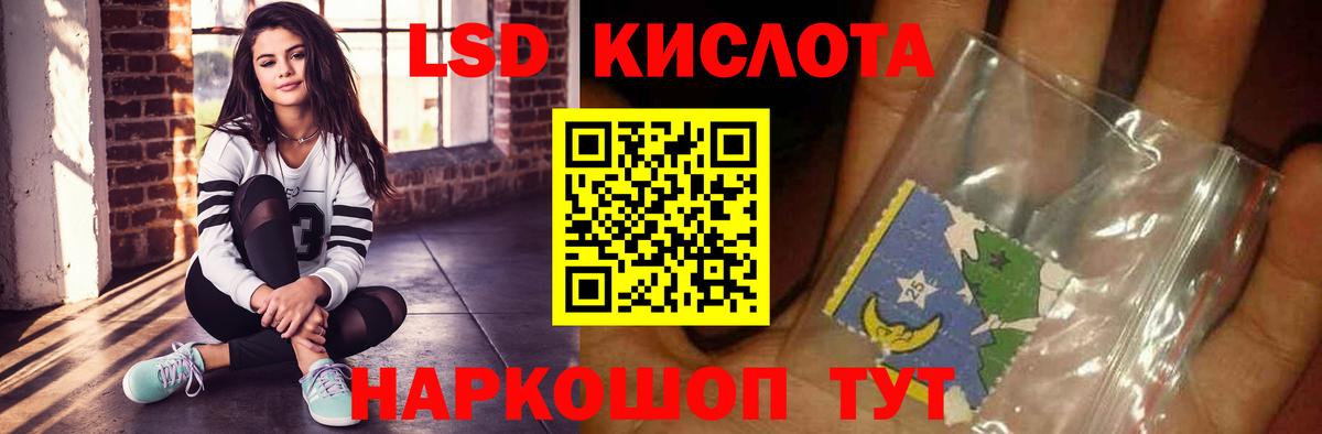Лсд 25 экстази кислота Топки