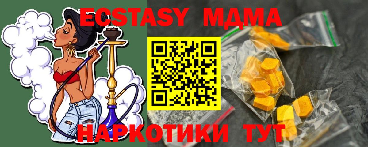 МДМА Molly Топки