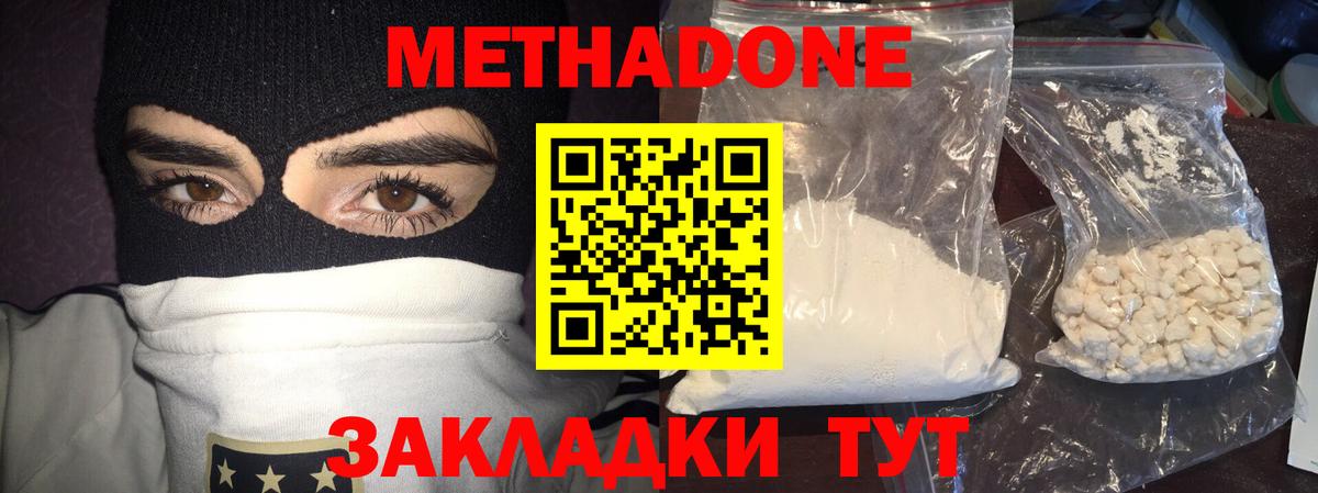 Каннабис  Cocaine  Вход с VPN  Каннабис  Топки  Alpha PVP СОЛЬ кристаллы  ЭКСТАЗИ  МЕФ кристаллы  МЕФ  Гашиш 