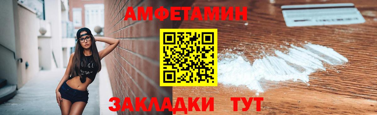 Метамфетамин мет Топки