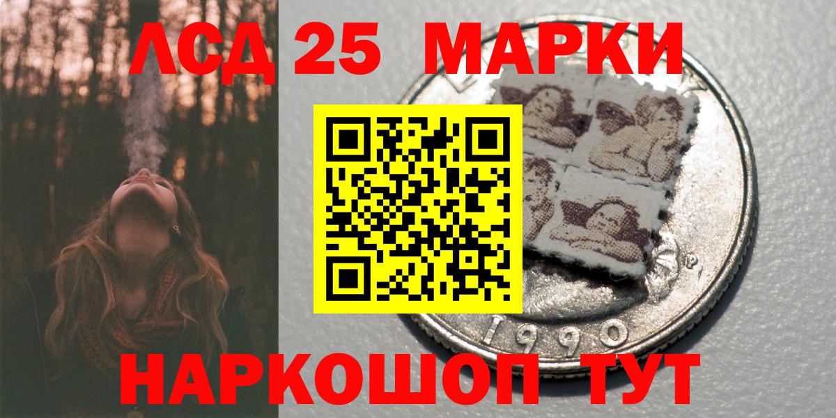 Марки NBOMe 1,5мг  купить  цена  Топки  Марки N-bome  Марки NBOMe 1,5мг  Вход с VPN 