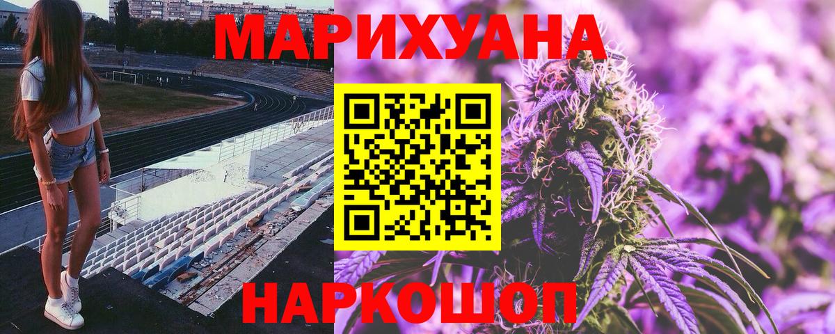 Топки  Бошки Шишки OG Kush  Бошки Шишки план  Вход с VPN  Конопля White Widow 